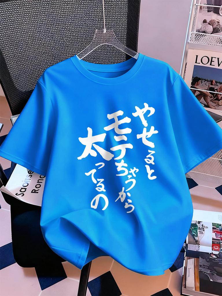 Japanese Artistic Characters Prints Short Sleeve T-Shirts Womens Cotton Summer Tee Shirts Soft Loose O-Neck Tops Casual Clothes