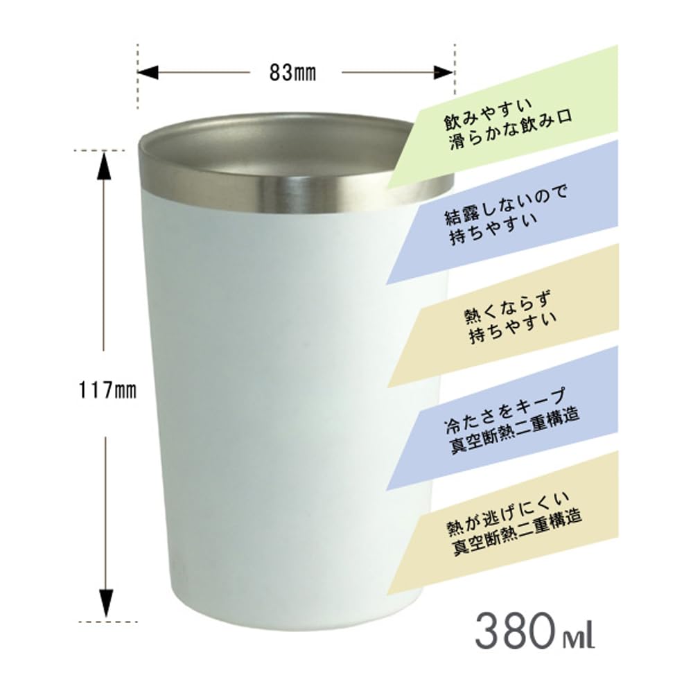 Living MIP Tumbler, 380ml, Stainless Steel, Double-Layered, Vacuum Insulated, Keeps Drinks Hot or Cold, No Condensation, White, 506258