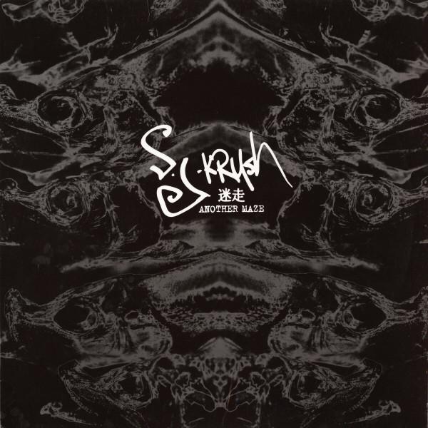 

12-дюймовая пластинка DJ KRUSH Another Maze YUM007 SONY 1996 Япония Японская клубная танцевальная Б/У