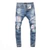Men's Light Blue Ripped Patch Slim Fit Jeans - Hip Hop Style, Slightly Elastic, European & American High-Street Fashion