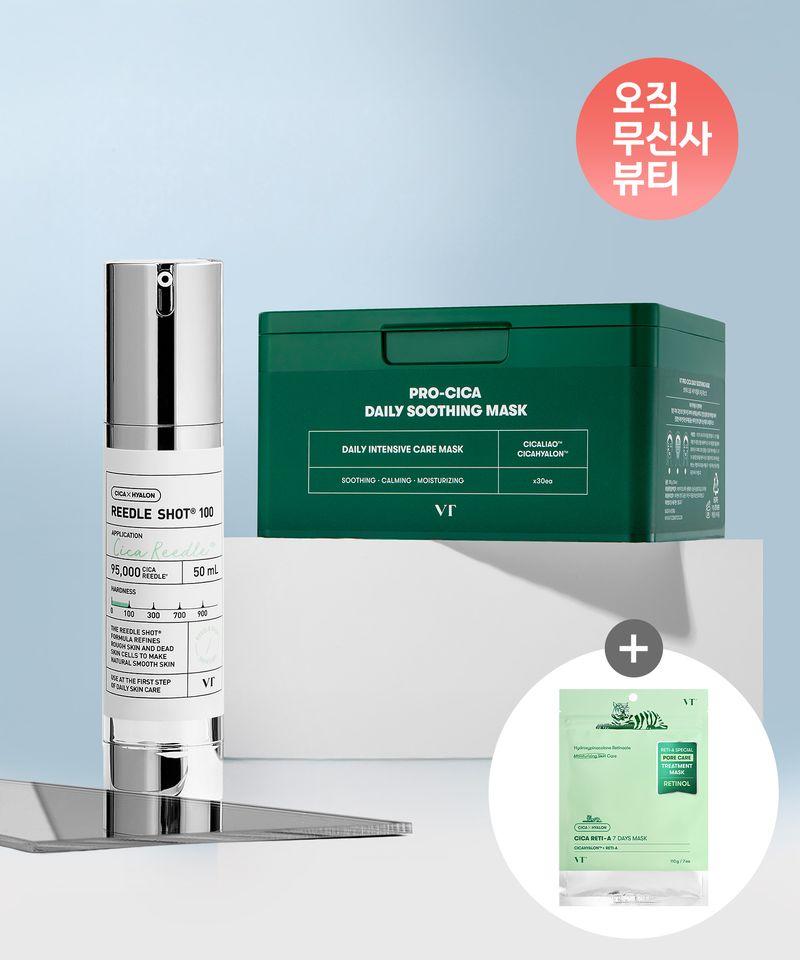 [SET] VT Riddle Shot 100+ Pull-out Mask Pack Cica Exosome Moisture Mask