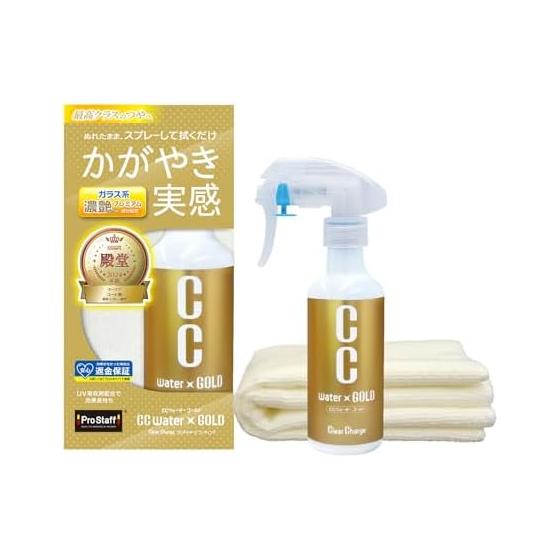 Prostaff Car Wash Supplies Glass Body Coating Spray CC Water Gold 200ml Set with Microfiber Cloth S234