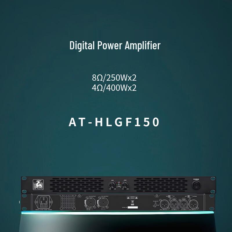FIONTU KRFIONTU Conference Digital Power Amplifier (CN Version)
