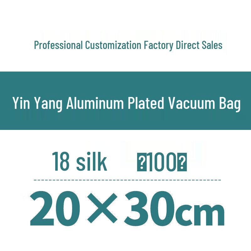 Yin Yang Aluminized Vacuum Food Preservation Bags