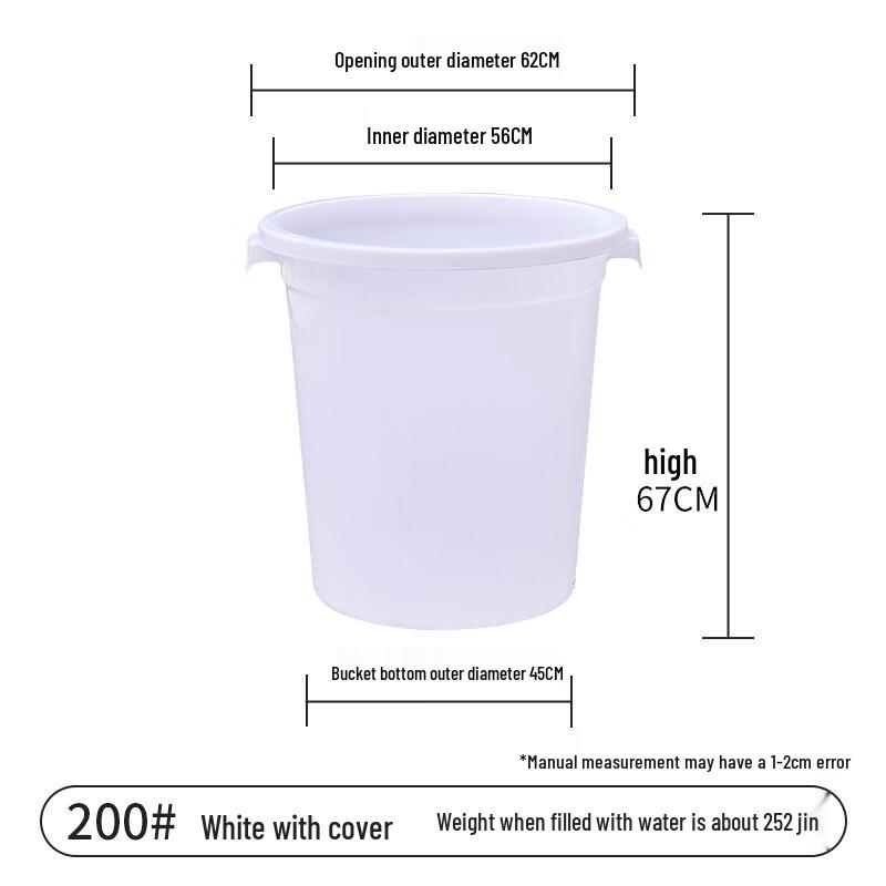 Household Thickened Plastic Storage Bucket with Lid