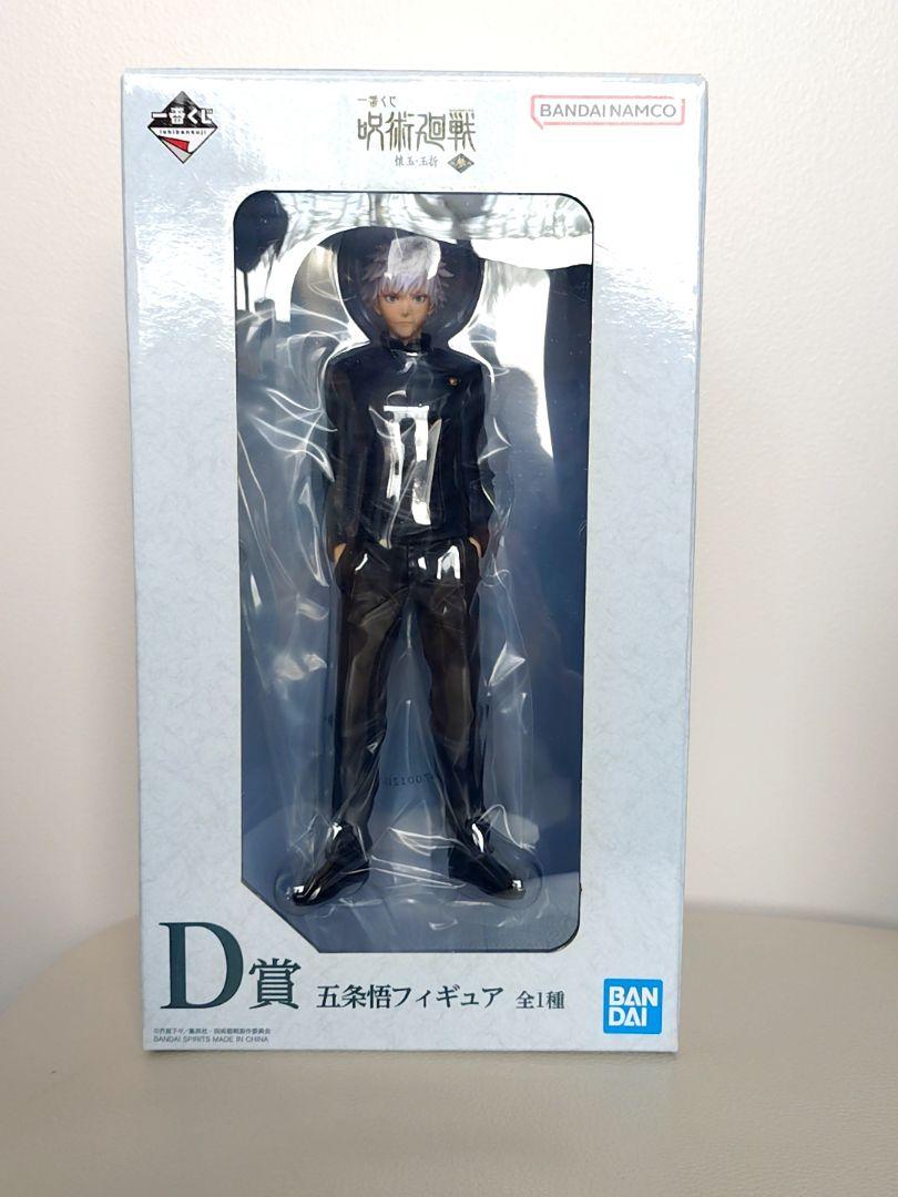 

[USED] Jujutsu Kaisen D Prize Gojo Satoru Figure