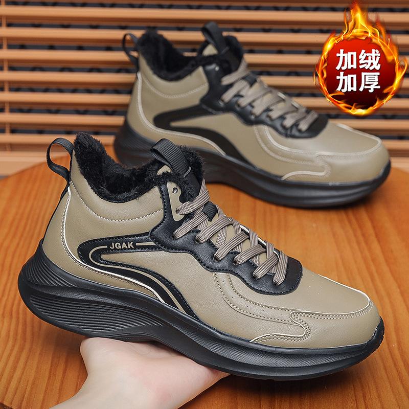 Winter Velvet Men's Shoes Large Size 50 Warm Cotton Shoes Sports Casual Shoes Fashion Running Shoes Leather Surface Waterproof