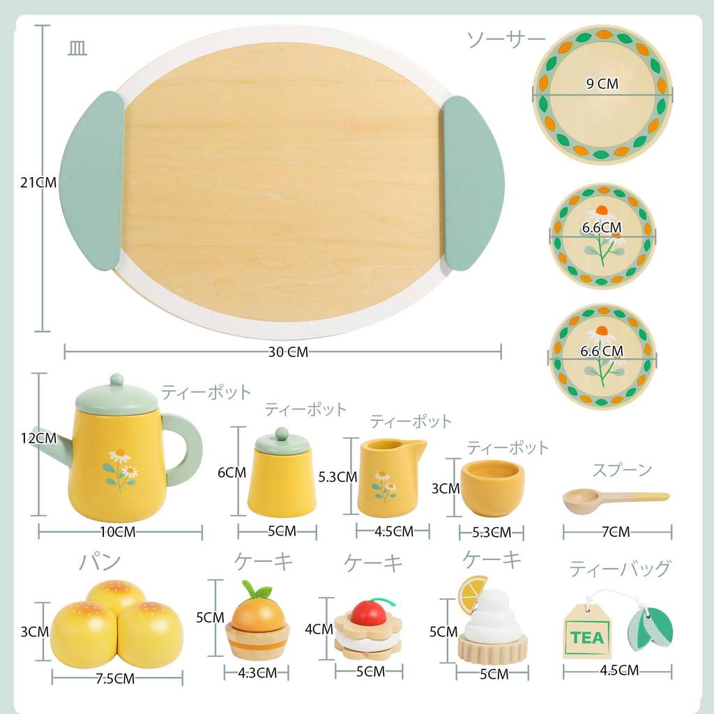 Plintone Playhouse Wooden Tea Set for Little Role Play Kitchen Accessories Toy for Little Afternoon Tea Time Wooden Tea Party Set Girls, Girls, Toy,