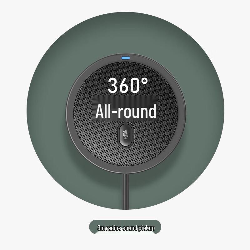 Runpu USB Omnidirectional Conference Microphone (CN version)