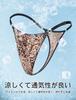 OhyeahLady Sexy Plus Leopard Print Ice Silk Adjustable Size 3XL Women's T-Back G-String, Size, Panties, High-Leg Panties, Lightweight, Butt-Shaping,