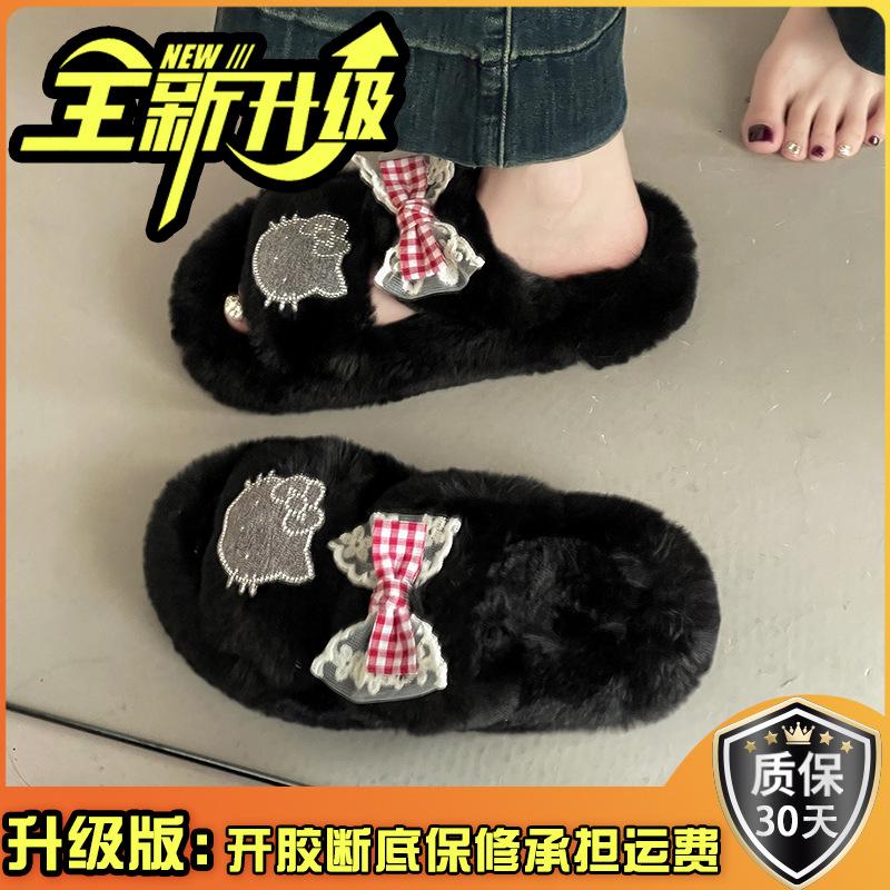 Furry casual furry shoes women's autumn and winter new wear cute cartoon thick sole heightening non-slip furry slippers tide