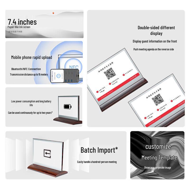 MAXHUB EC07B Digitaler Konferenztisch-Schild (CN-Version)