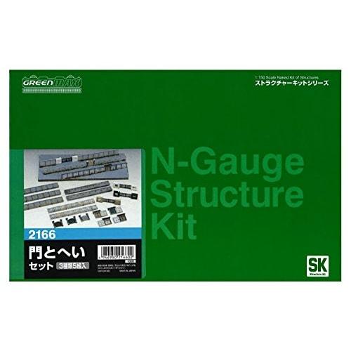 

Greenmax N Gauge 2166 Gate and Fence Set, 3 Types, 5 Sets (Unpainted Kit)