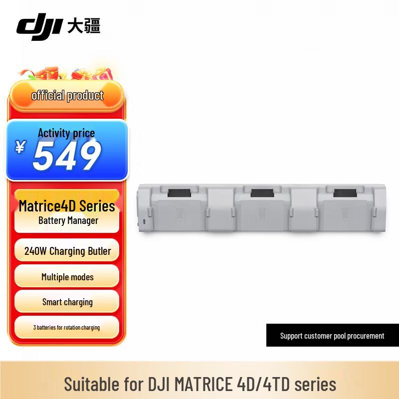 

DJI Matrice 4D Series 240W Charging Hub
