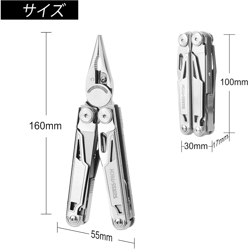 Swiss+Tech 16-in-1 Multi-Tool Pliers with Locking Feature, Cutter, Saw, Screwdriver, and Pouch for Outdoor and DIY Activities