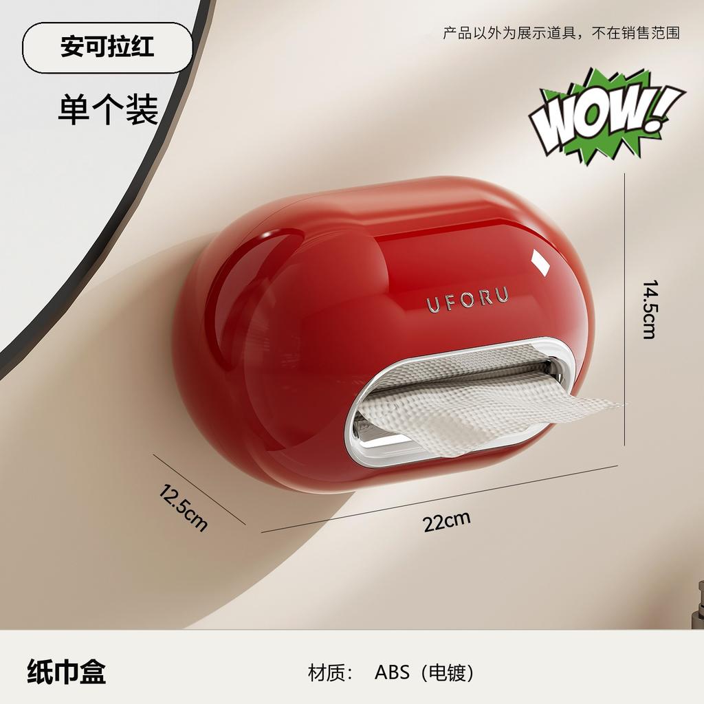 Toilet tissue box Large capacity wall hanging non-punching paper box Built-in spring can lift the paper box