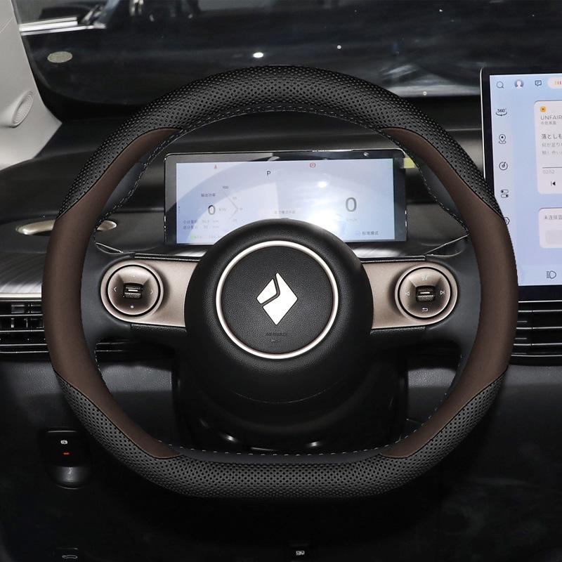 Baojun Yun Duo Yun Hai Nappa Leather Steering Wheel Cover - Ultra-thin, Special Pro Plus Max