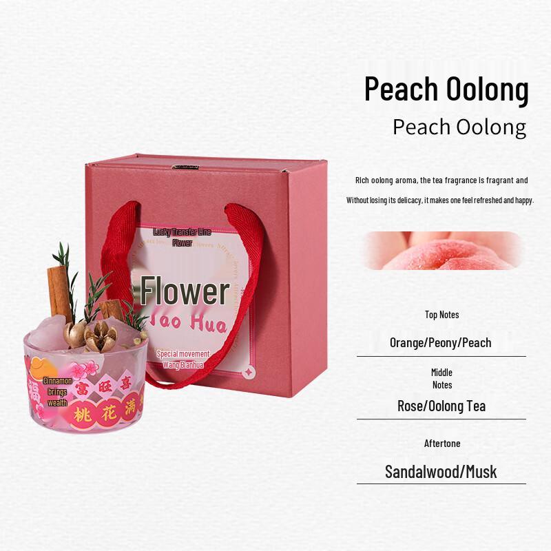 Peach Oolong Crystal Aroma Diffuser Gift Set