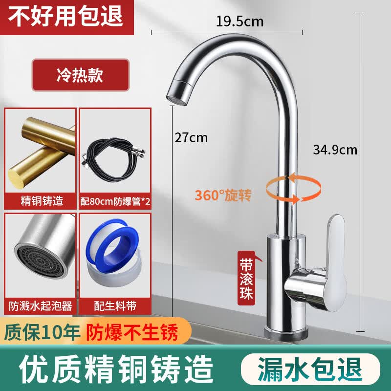 Yenuanyang Stainless Steel Wall-Mounted Kitchen Faucet
