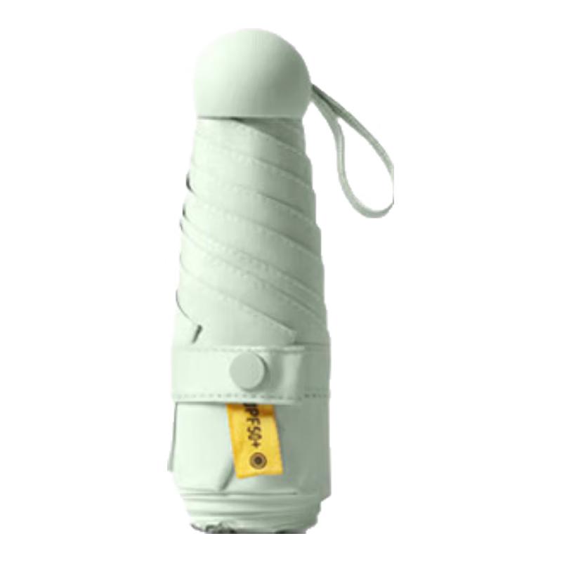 Легкий Ультралегкий Компактный 5-Складной Капсульный Зонт от Солнца и Дождя