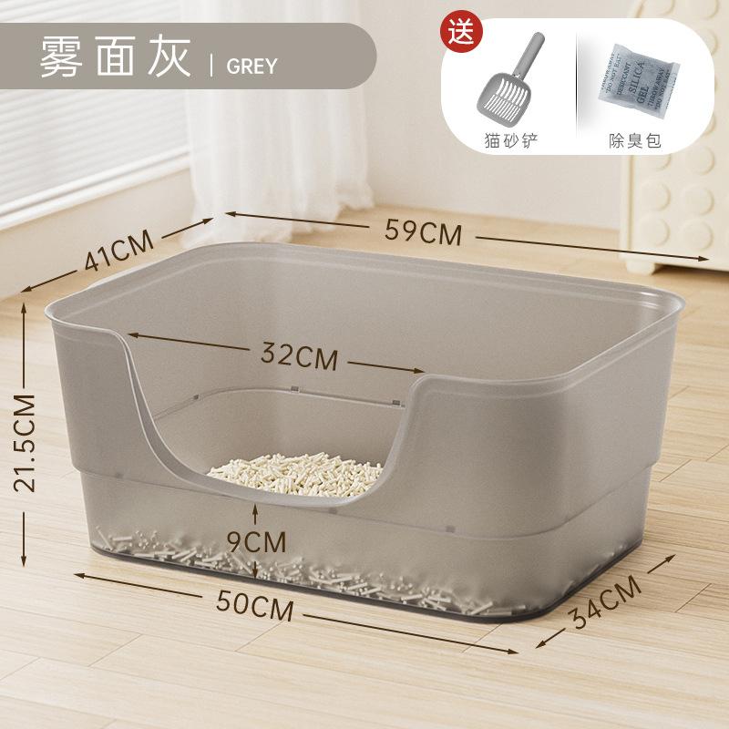 New Jelly Cat Litter Box Oversized Anti-splash Pet Toilet Deodorant Open Cat Litter Box Pet Supplies