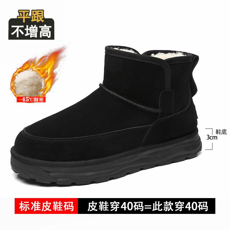 

Зимние мужские сноубутсы на внутренней платформе 6 см, новые, зимние, с утолщенной шерстяной подкладкой, теплые, короткие ботинки, хлопковые ботинки для мужчин 44