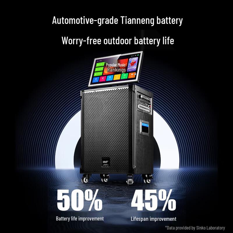 SAST SA-501MAX All-in-One Portable KTV Karaoke Speaker with Screen CN plug (adapter included)