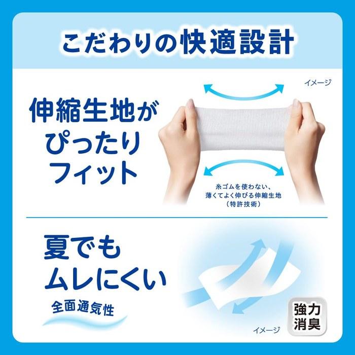 Relief Pants-Type Diapers – Case of 2 (Pink, L26 x 2 packs) – Adult L~LL Size
