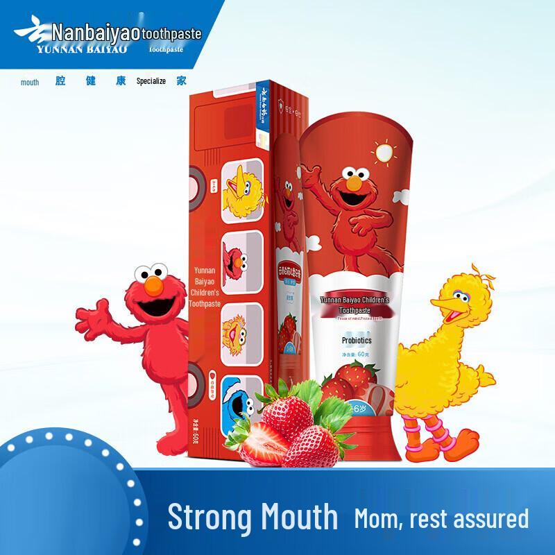 Yunnan Baiyao Kids Probiotic Strawberry Toothpaste