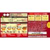 Japan S-B Foods Melting Stew (Cream / Beef / Soy Milk Corn) 140g