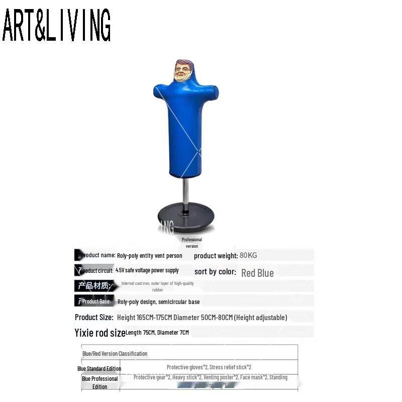 ART&LIVING Stress Relief Tumbler Punching Dummy with Sound