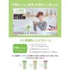 YA-MAN Pro Professional Moisturizing Hand Cream for Dry Hands and Wrinkles 60g, 1 Piece