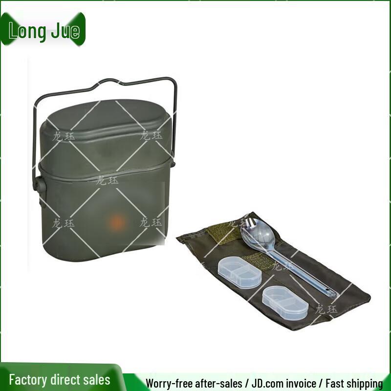 Long Jue German Style Aluminum Lunch Box