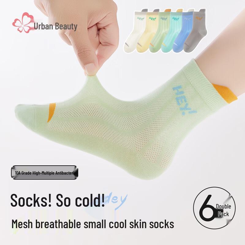 Urban Lady Boys Summer Thin Mesh Ankle Socks, 6 Pairs 2XL