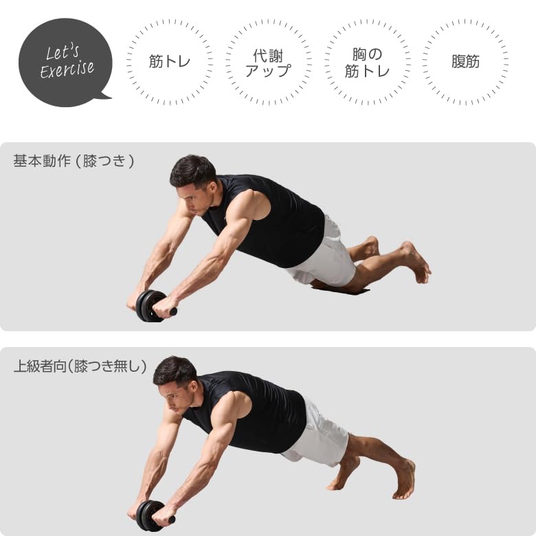 Alinco Bauchmuskelrad, Bauchroller mit Gummigriffen und Schutzmatte, Muskeltraining, Stoffwechselanregung, Gesundheitsgerät für den Heimgebrauch, Einfach zu montieren