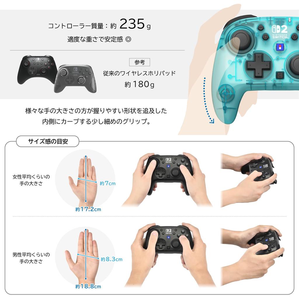 Hori Pad TURBO Inalámbrico con Licencia para Nintendo Switch 2 Aqua Cyan con Switch 2 y Hold [Producto Nintendo] Controlador, [Switch Compatible]