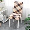 Elastic Printed Half Chair Cover for Dining or Stool Chairs