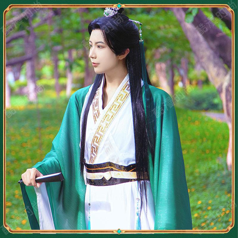 Thai Shen Qingqiu Cosplay Costume - Scum Villain Self-Saving System Feng Shen Jiu Set for Men and Women