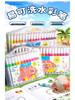24-Color Washable Triangular Watercolor Pen Set for Kids