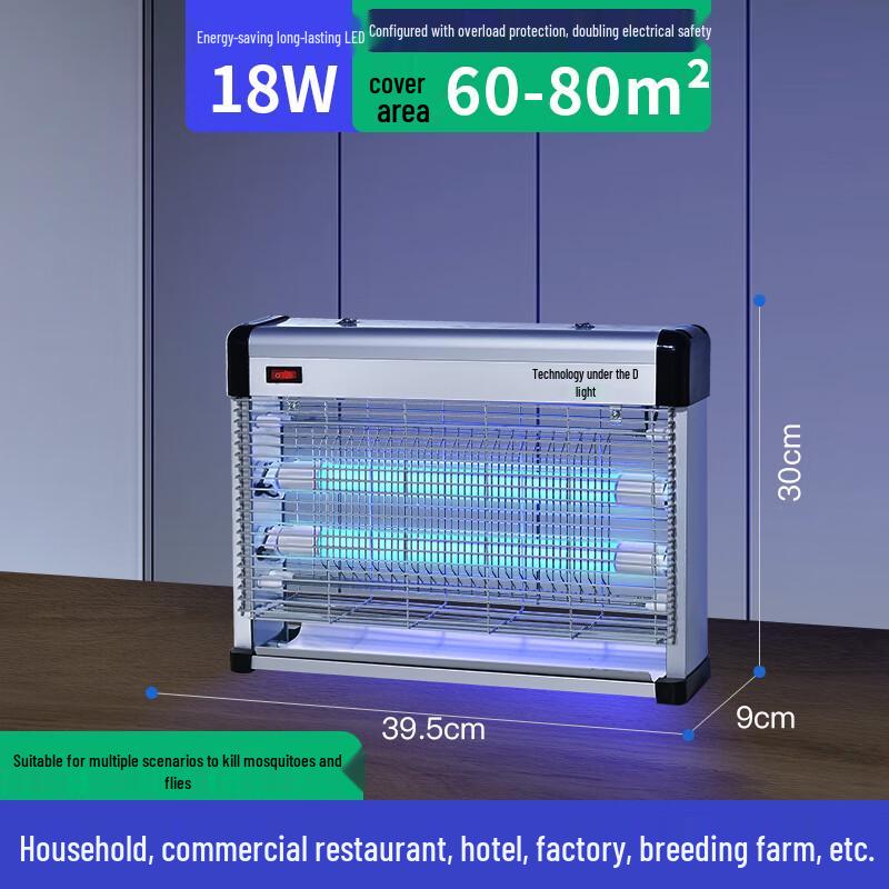 Commercial Electric Mosquito & Fly Killer Continuous Electric Shock