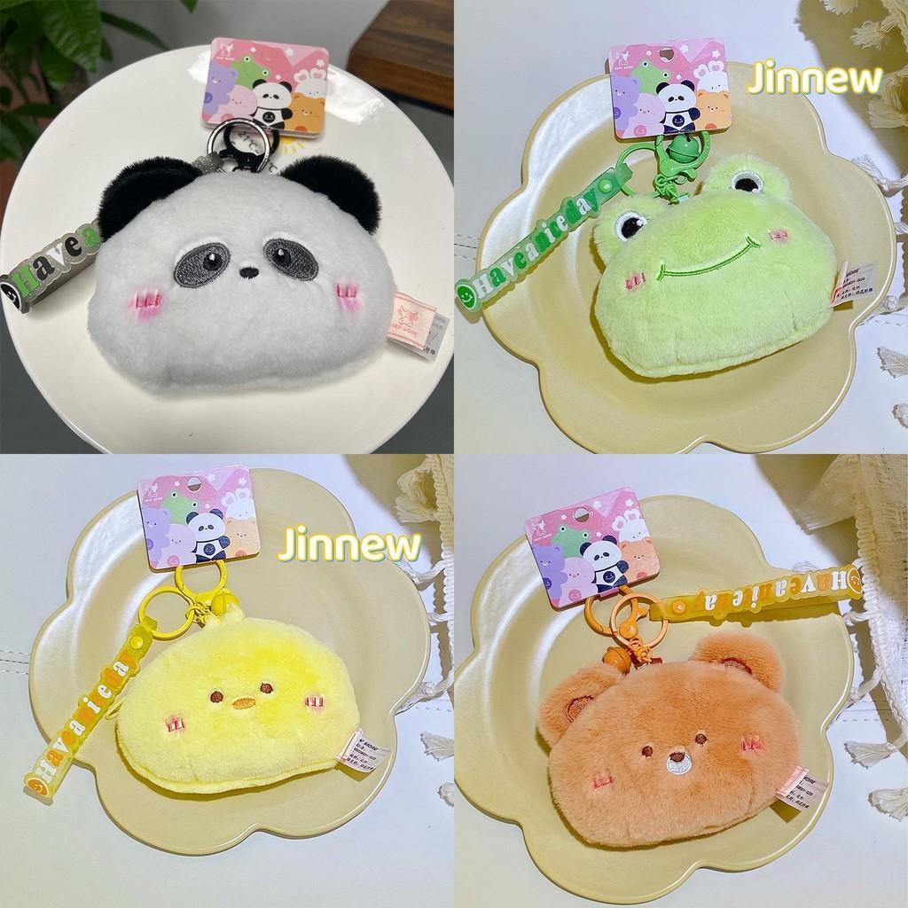 Frog Chicken Panda Cartoon Plush Animal Coin Pouch Keychain For Gift Teen