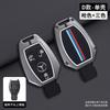 Retro Key Bag Suitable for Mercedes Benz Keycase E300lC Grade A Grade S Grade GLC GLE/GLA/GLS/CLS ZK9
