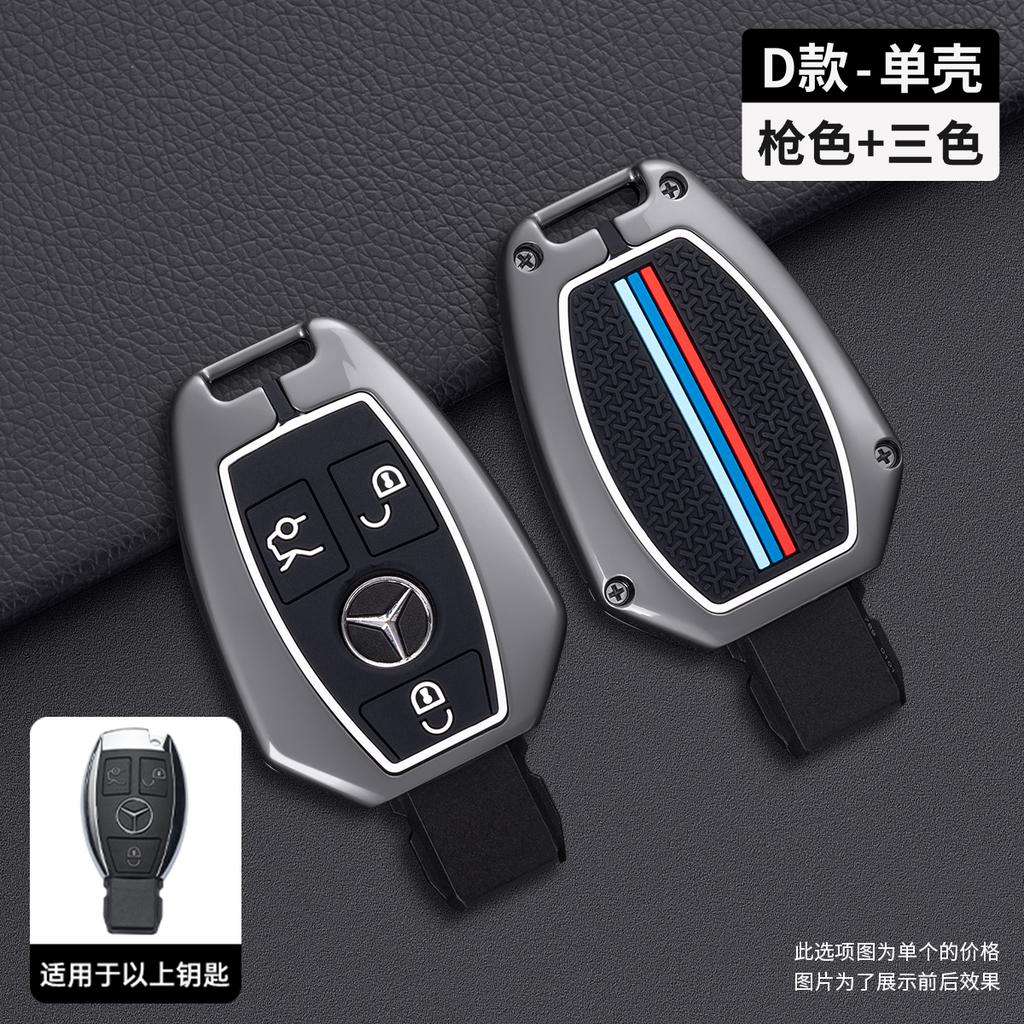 Retro Key Bag Suitable for Mercedes Benz Keycase E300lC Grade A Grade S Grade GLC GLE/GLA/GLS/CLS ZK9