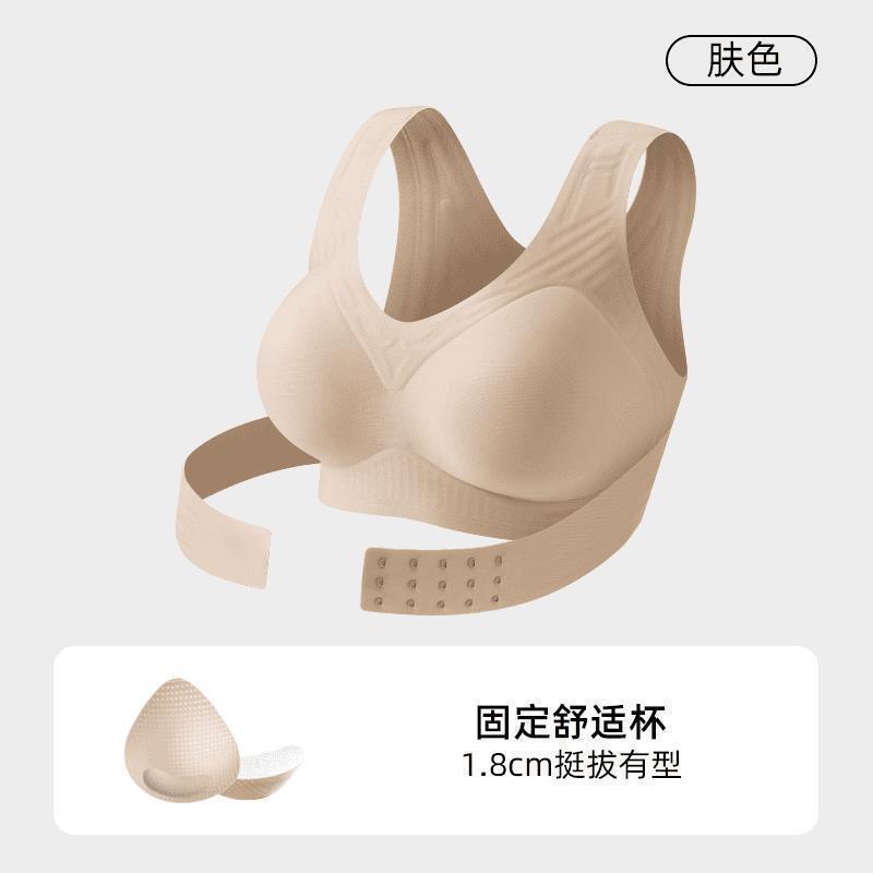 

Skin Tone Seamless Bra with Back Hook Closure and Wide Straps for Support M