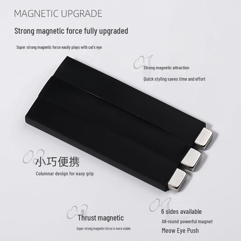 Cat Eye Gel Nail Polish Magnetic Tool: Enhanced, Durable, Drop-Proof Magnet