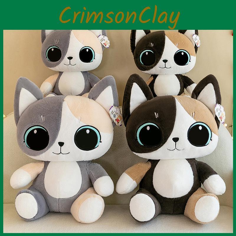 Cat Toy Plush Cartoon Stuffed Doll Bedroom Decoration Kids Birthday Cute Gift