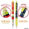 Zebra Sarasa Sarasa Select Toy Story Set Multi-Function Pen, Clip, SE-S3A20-TS