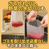 Pureseek Mini Freestanding Draining Garbage Bags with Perforated Triangular 150 Bags per Pack Corner,