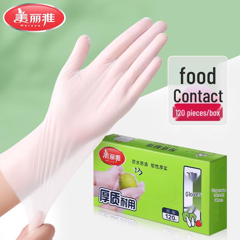 Одноразовые толстые полиэтиленовые перчатки Meiliya