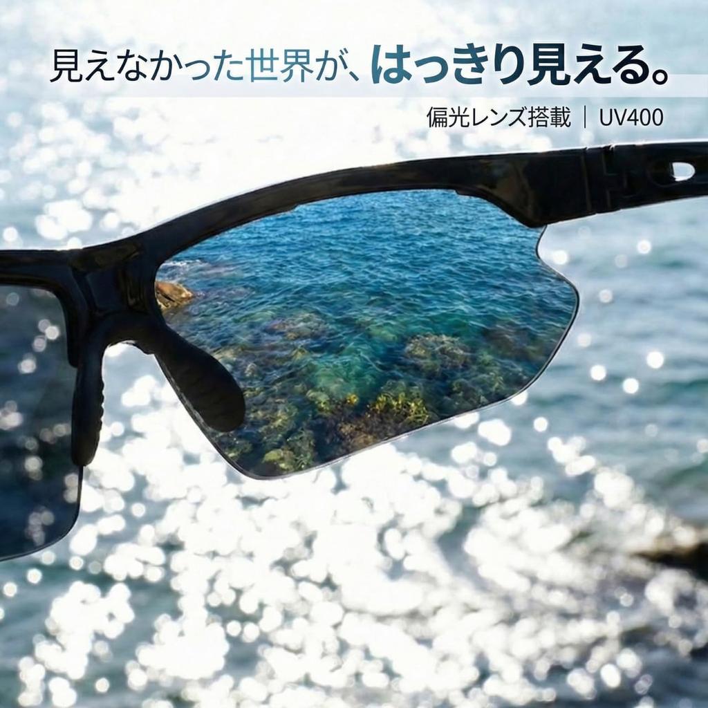 Sports Sunglasses with Polarized Lenses of 5 Replacement Prescription Inner UV400 Lightweight [MO FACTORY] (Set Lenses), Frame, Protection, (Cool